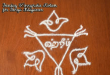 Navagraga Kolam for Sunday || Surya Bhagavan Muggulu || Navagraha Rangoli