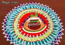 makara sankranthi, pongal pot kolam