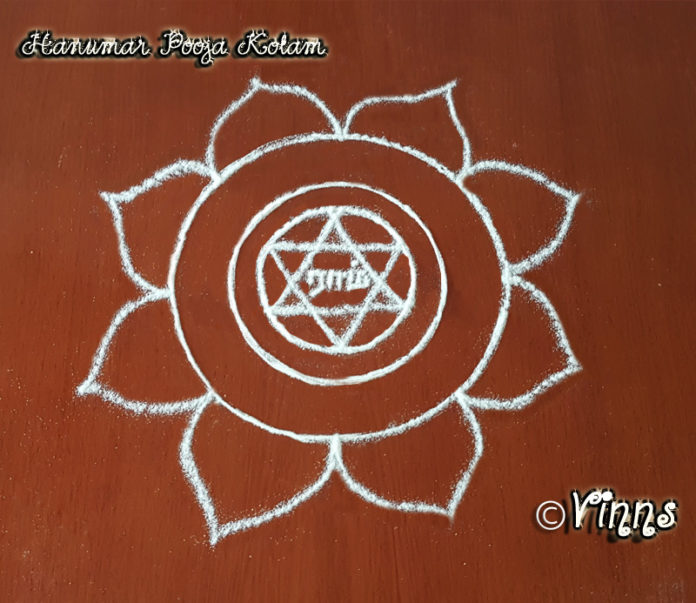 Karya Siddhi Hanumar Kolam || Hanuman Muggulu || Anjaneya Rangoli