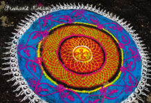 dotless kolam, pongal kolam, big kolam, margazhi kolam