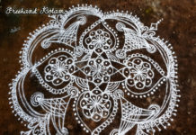 big kolam, white kolam, dotless kolam