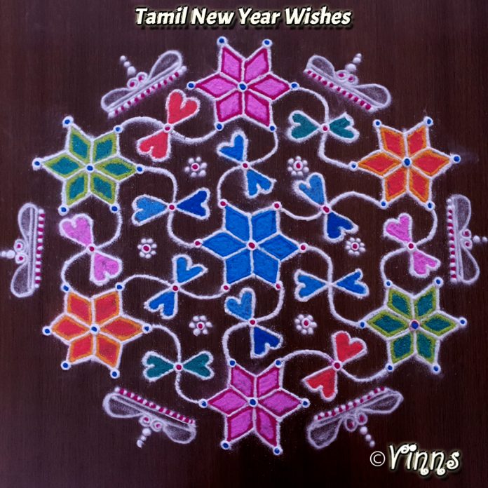 Tamil new year kolam, Ugadhi mugullu