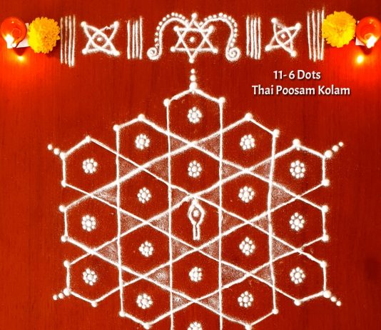 thaipoosam, karthigai, 11 dots, murugan , thai pusam kolam, star kolam