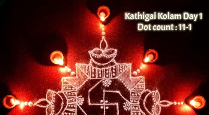 Karthigai kolam, deepa kolam, thirukarthigai, mahadeepam, deepam, kolam, vilakku kolam