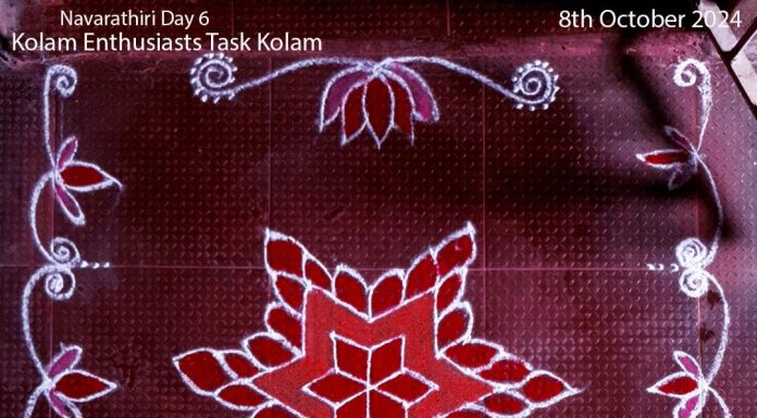7 Dots Flower Kolam || Navarathri Kolam || Red Rangoli navaratri, navarathiri kolam, navarathri, kolam, muggulu, rangoli