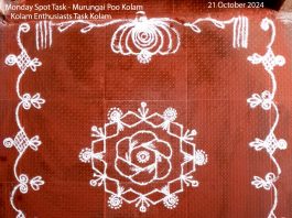 Karthigai kolam, agal vilakku, vilakku kolam, diya rangoli, margazhi kolam,13 dots, sikku kolam,