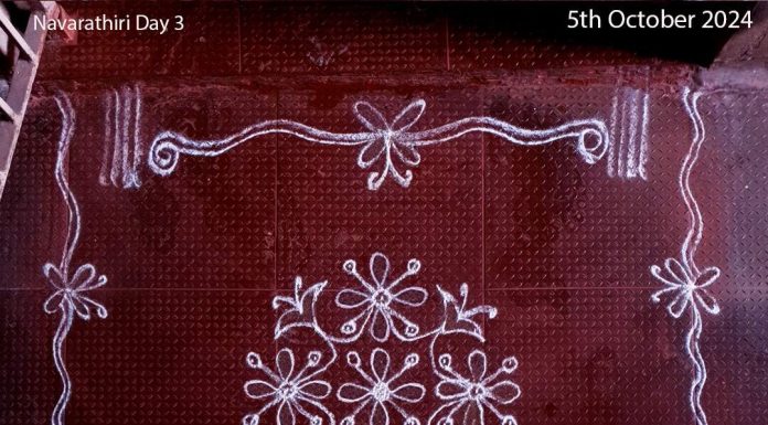 9 Dots Navarathiri Kolam || Day 3 || Gray Colour Rangoli navaratri, navarathiri kolam, navarathri, kolam, muggulu, rangoli