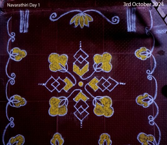 navaratri, navarathiri kolam, 9 dots kolam, yellow kolam,