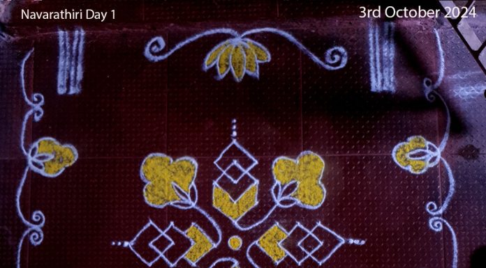 navaratri, navarathiri kolam, 9 dots kolam, yellow kolam,