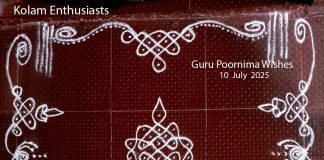 vilakku, lamp kolam diya