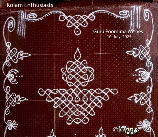 vilakku, lamp kolam diya