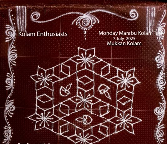 traditional kolam, parambariya kolam