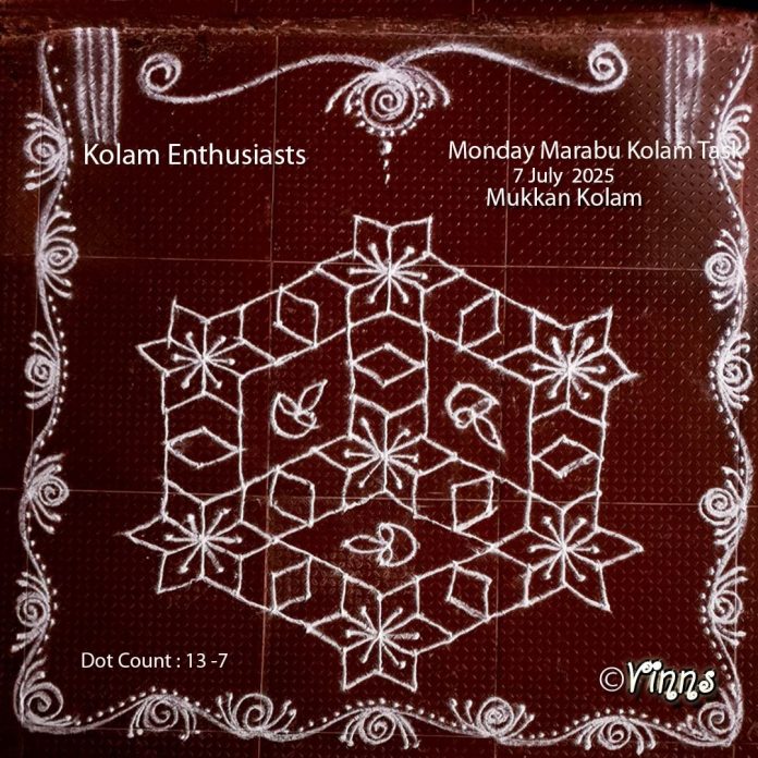 traditional kolam, parambariya kolam