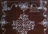 margazhi kolam, simple kolam, daily kolam