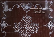 11-1 Pinwheel Kolam || காற்றாடி கோலம் || margazhi kolam, simple kolam, daily kolam