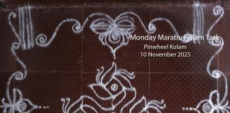 margazhi kolam, simple kolam, daily kolam