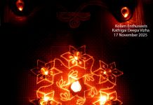 karthigai kolamn, karthigai deepam, flower kolam, festive kolam