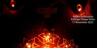 karthigai kolamn, karthigai deepam, flower kolam, festive kolam