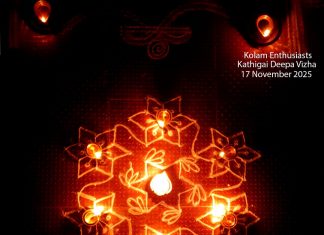 karthigai kolamn, karthigai deepam, flower kolam, festive kolam
