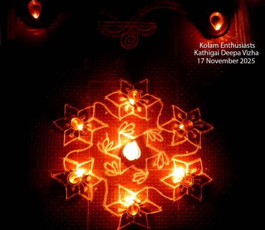 karthigai kolamn, karthigai deepam, flower kolam, festive kolam