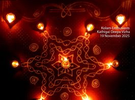 A star sikku kolam with 7 dots towards #kekarthigaideepavizha @kolamenthusiasts I manage to slice out 20 minutes from my mornings to draw karthigai kolams at my threshold. That includes placing the lamps and freezing a moment with my camera before the pathway gets busy which doesn't allow for an orchestrated radiance. Karthigai, kolam, star kolam