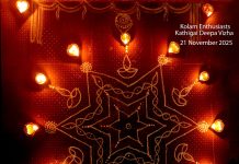 13 dots Star Kolam || Karthigai Deepa Kolam || Karthiga Muggulu