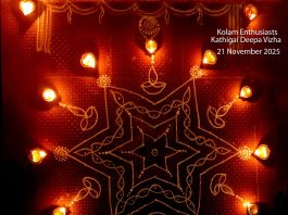 13 dots Star Kolam || Karthigai Deepa Kolam || Karthiga Muggulu 13 dots Star Kolam || Karthigai Deepa Kolam || Karthiga Muggulu