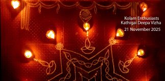 13 dots Star Kolam || Karthigai Deepa Kolam || Karthiga Muggulu