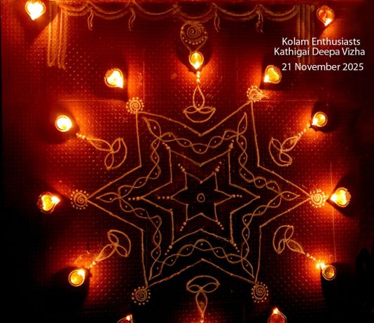 13 dots Star Kolam || Karthigai Deepa Kolam || Karthiga Muggulu