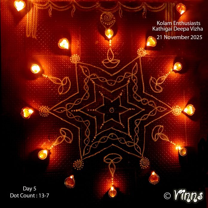 13 dots Star Kolam || Karthigai Deepa Kolam || Karthiga Muggulu