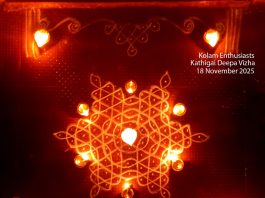 karthigai kolam, karthigai deepam,