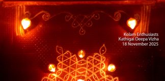 karthigai kolam, karthigai deepam,