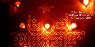 Star Sikku Kolam || Karthigai Deepam Kolam || Karthiga Muggu