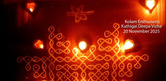 Star Sikku Kolam || Karthigai Deepam Kolam || Karthiga Muggu