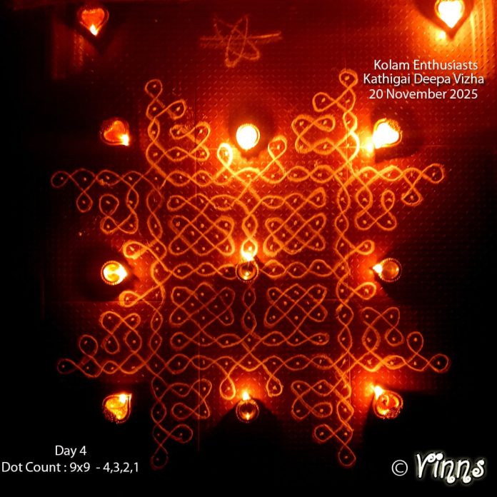 Star Sikku Kolam || Karthigai Deepam Kolam || Karthiga Muggu